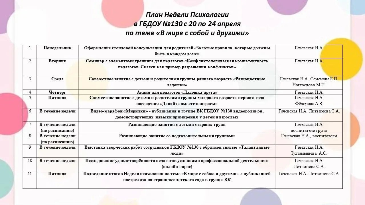 770d57bc 2523 46e3 b2d1 9b2bc77dc48d