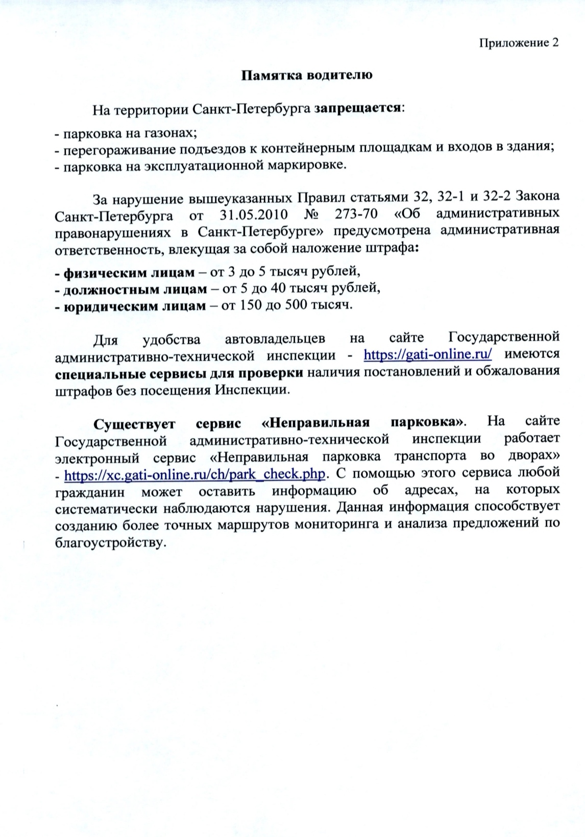 Screenshot 20250813 171525
