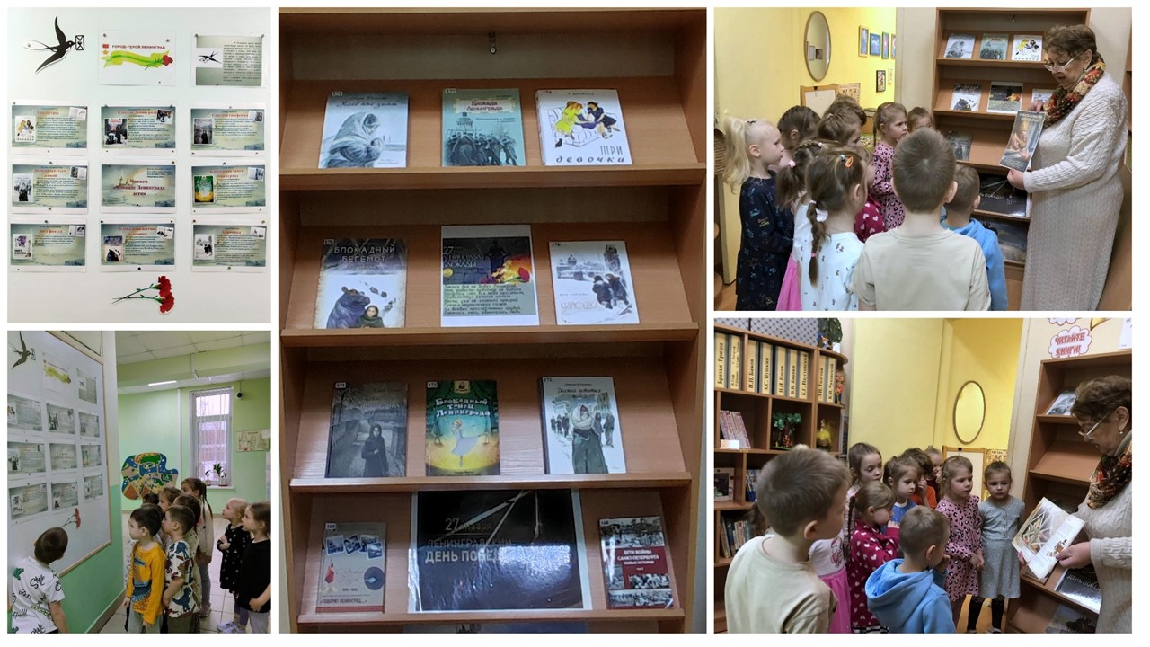 библиотека 26