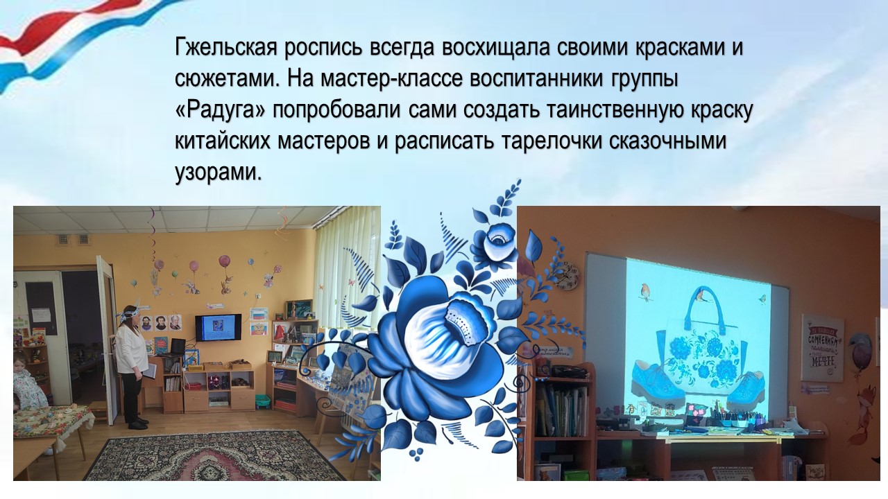 гжель 25
