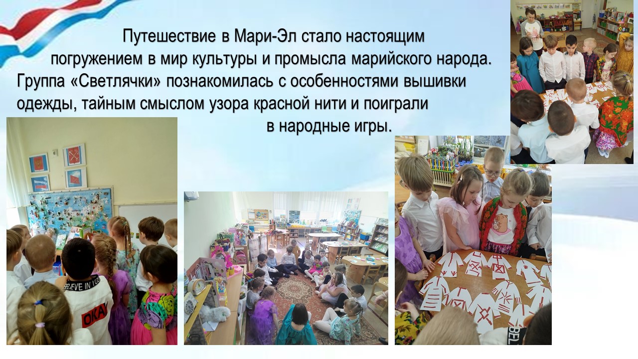 марийцы