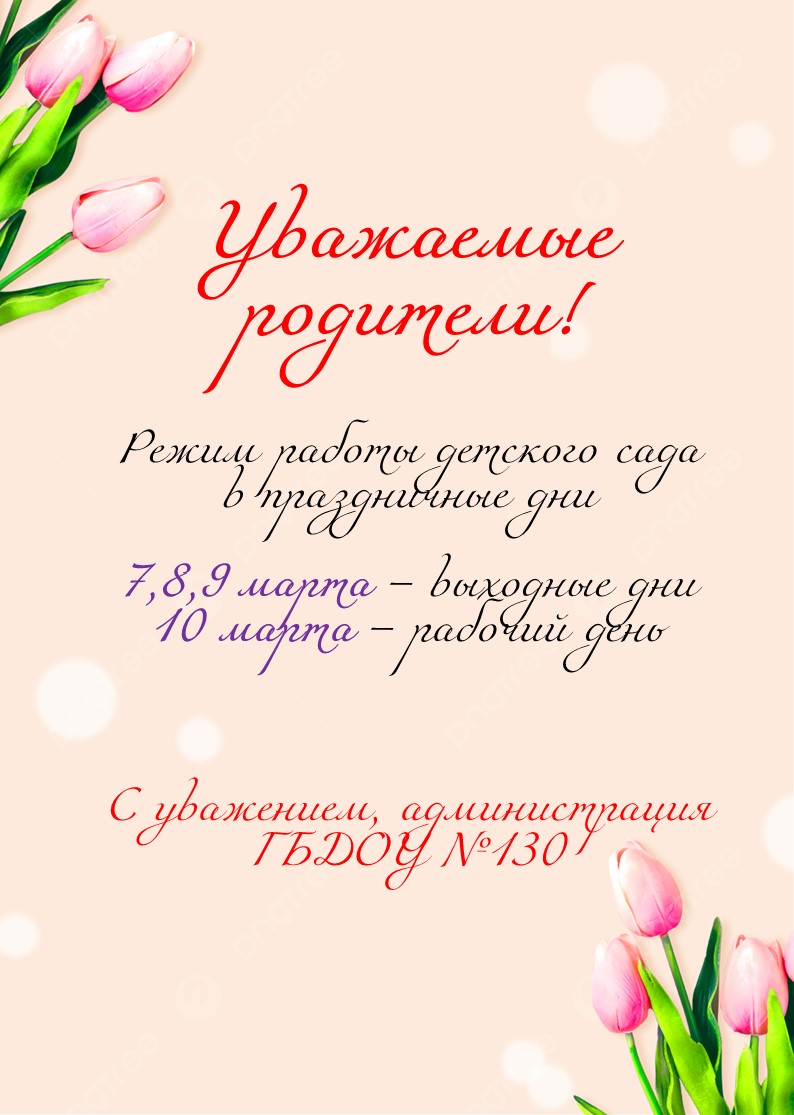 объявление