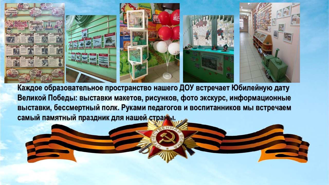 пространства дп1