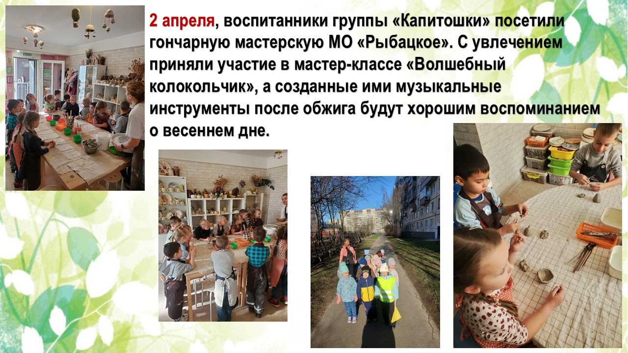 руки не для скуки