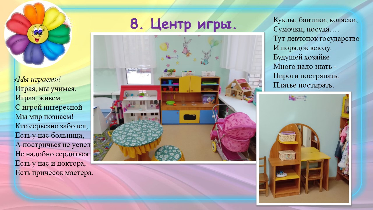 Слайд13