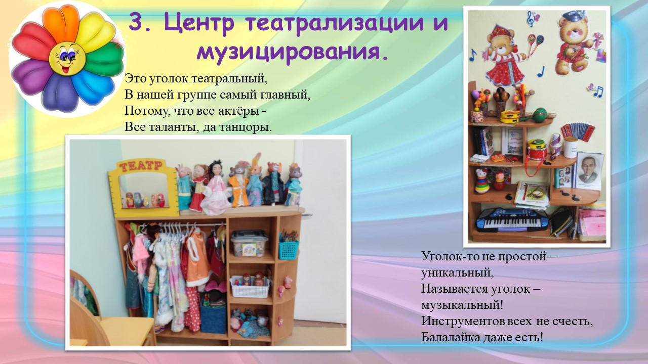 Слайд8