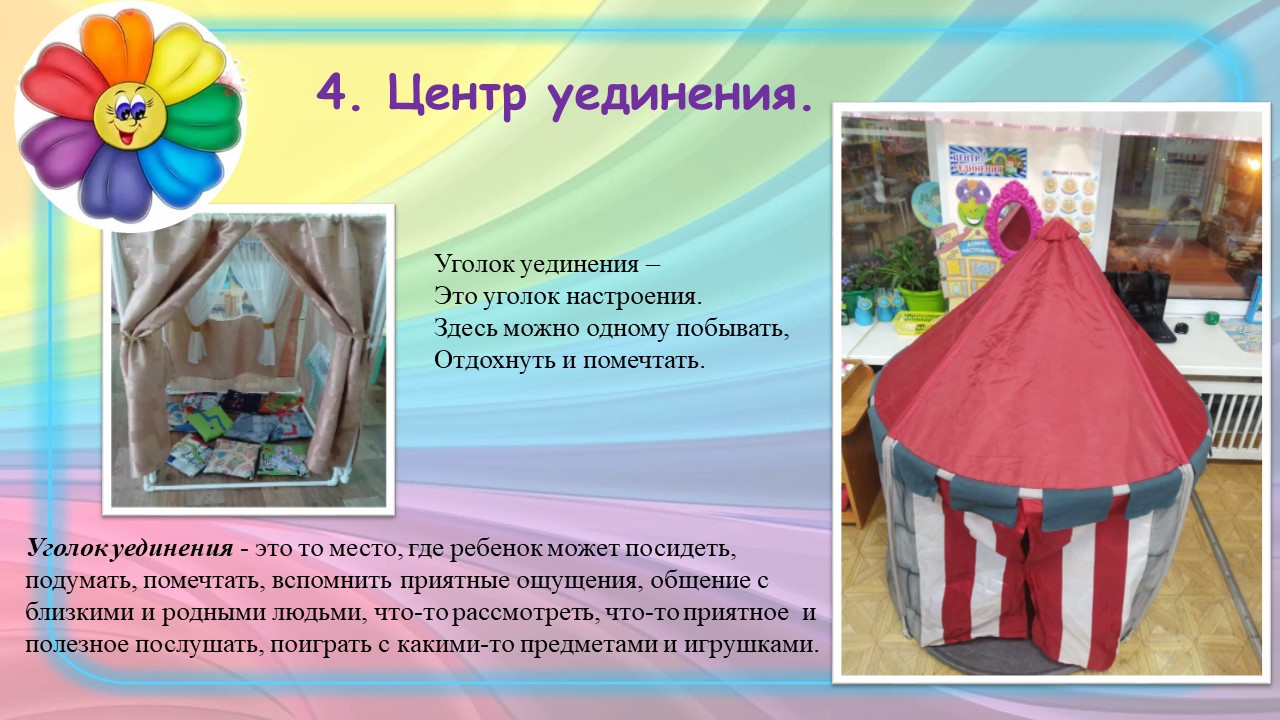 Слайд9