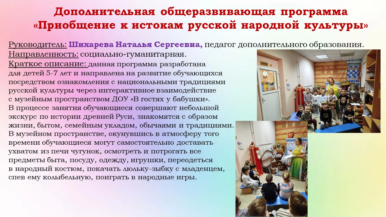 соц серт 3