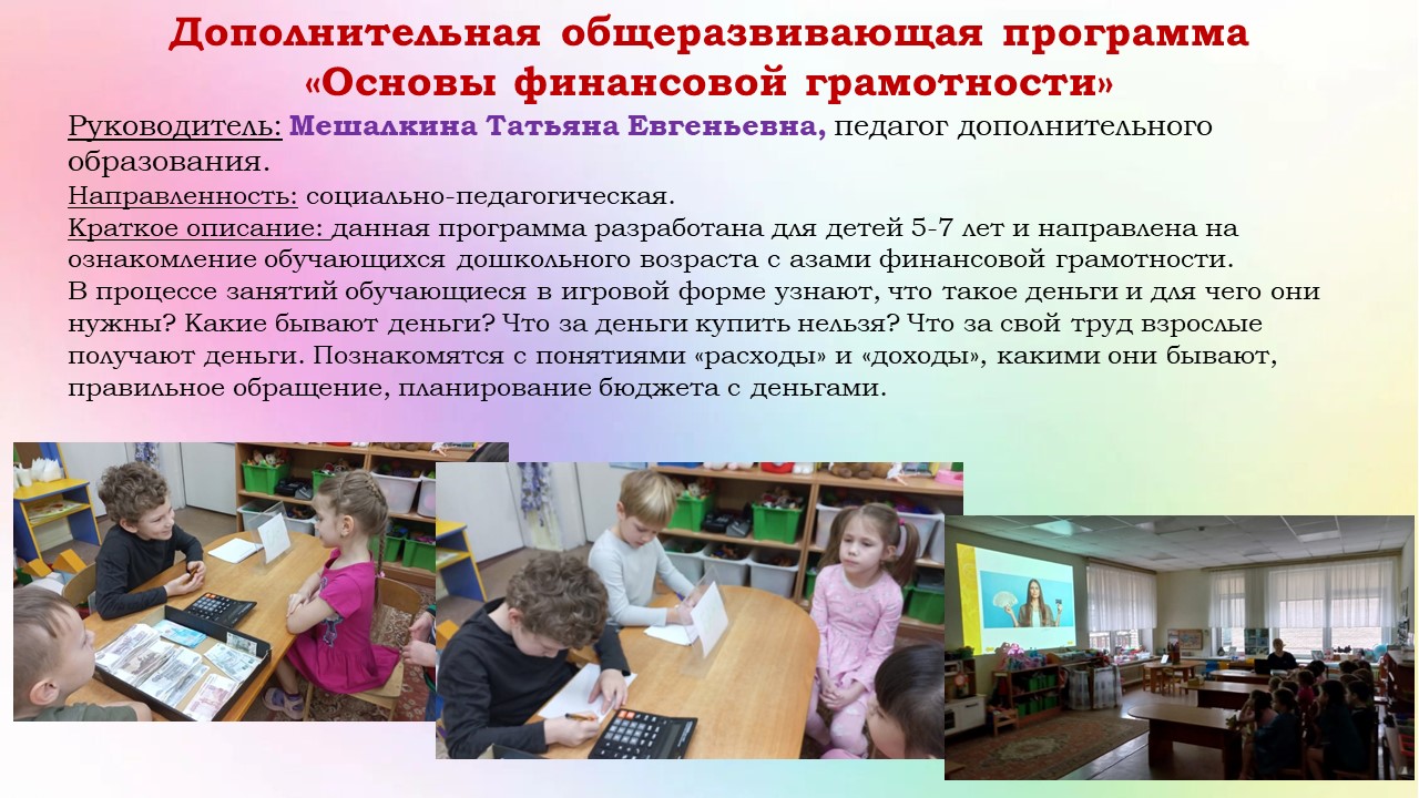 соц серт 4