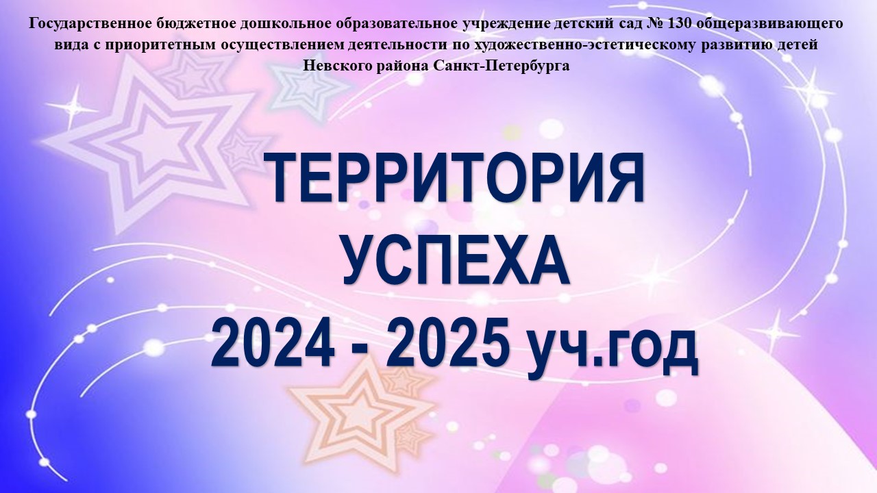 тр 1