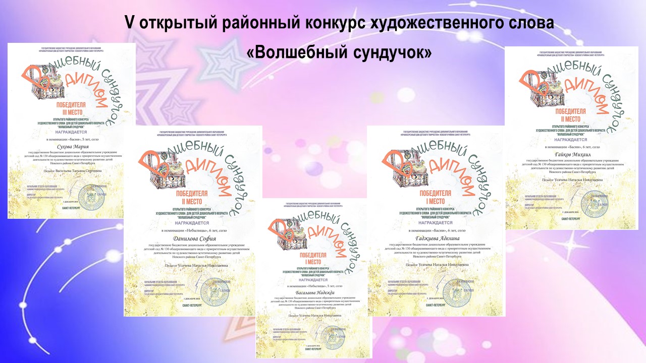 тр 10