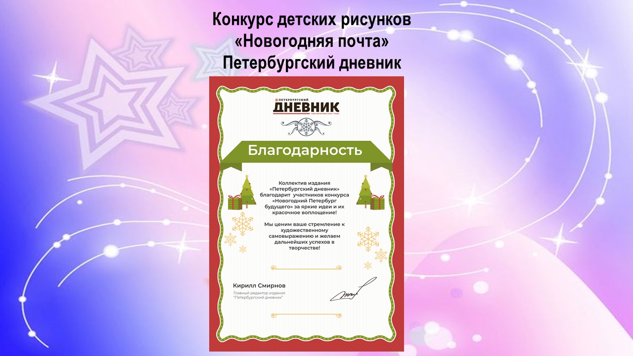 тр 11