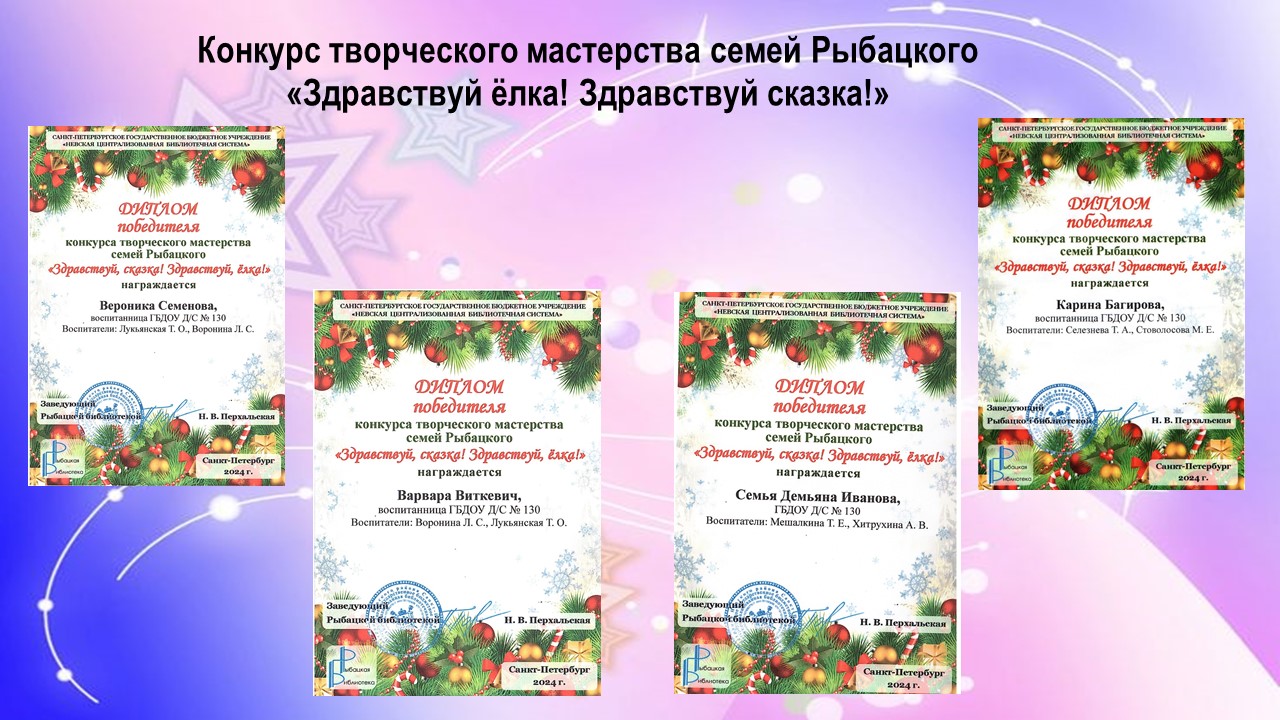 тр 12