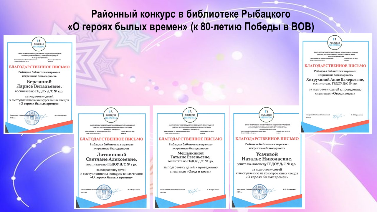 тр 13