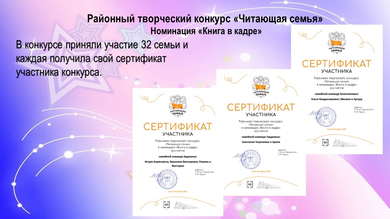 тр 2