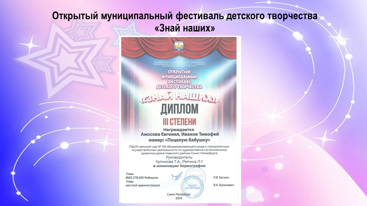 тр 4