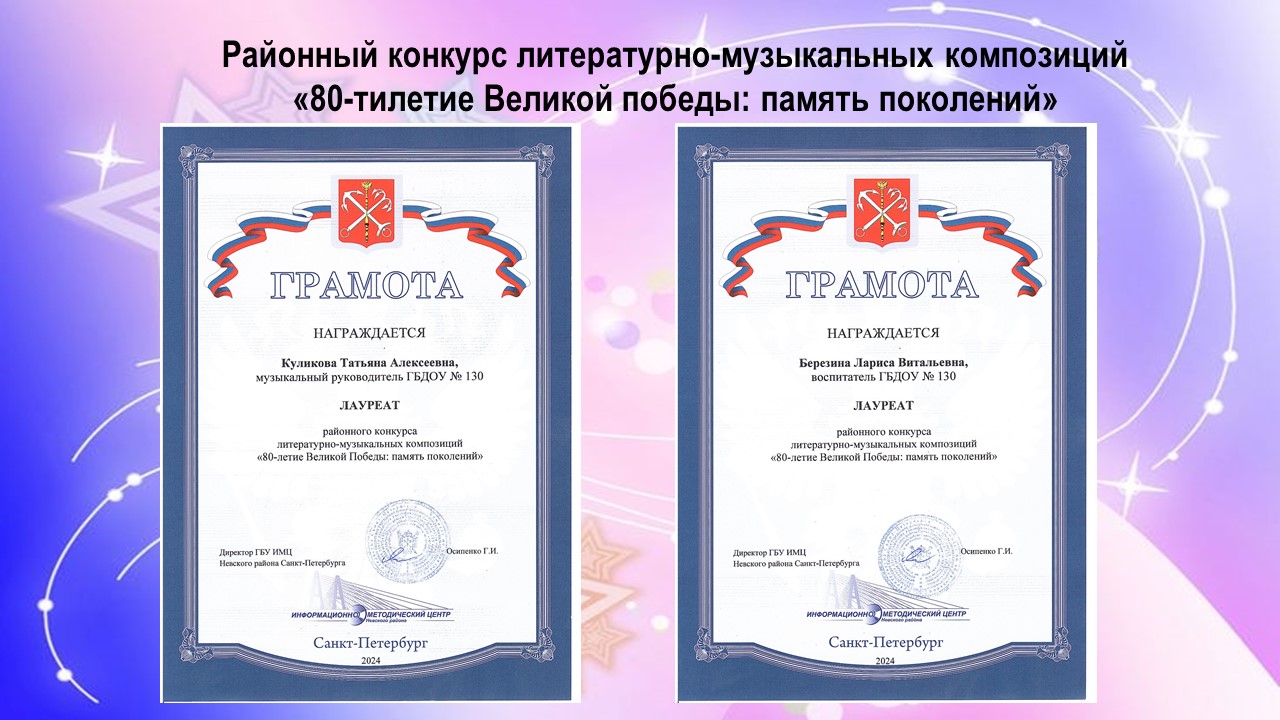 тр 6