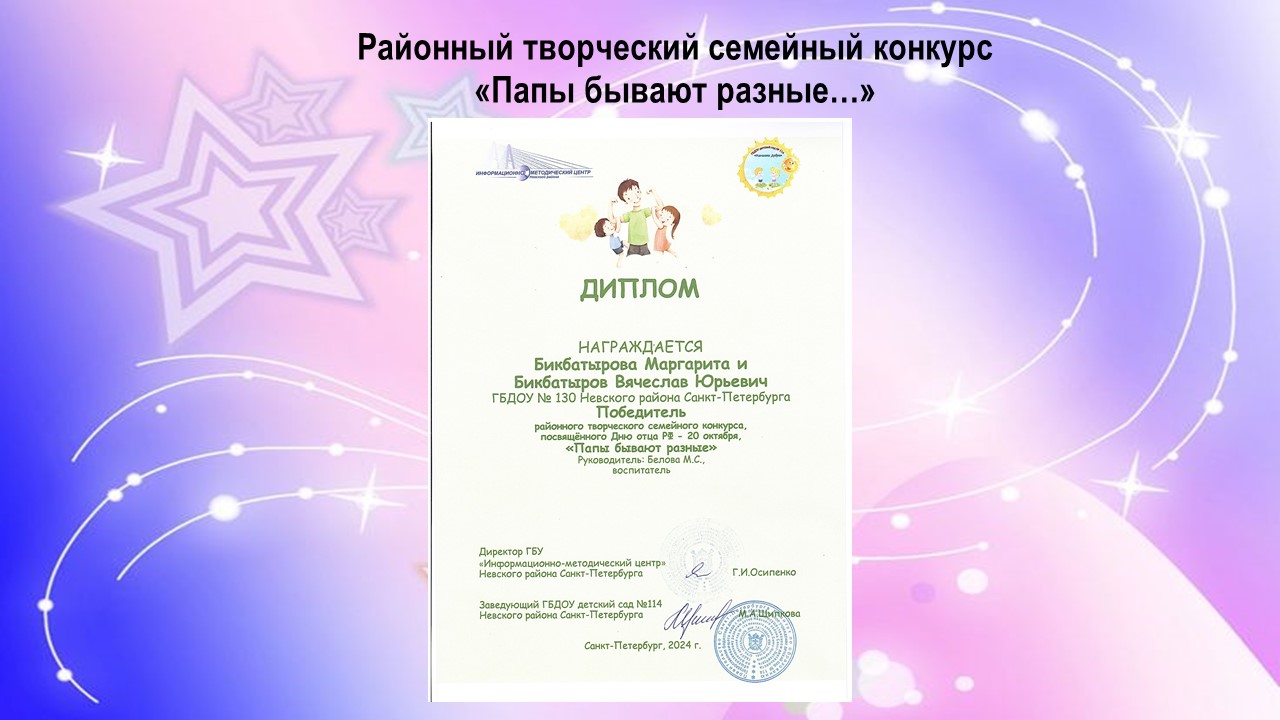 тр 7