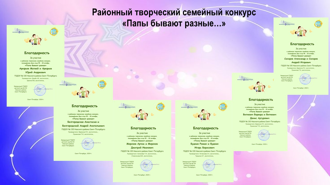 тр 8