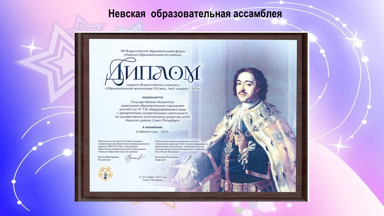 тр 9