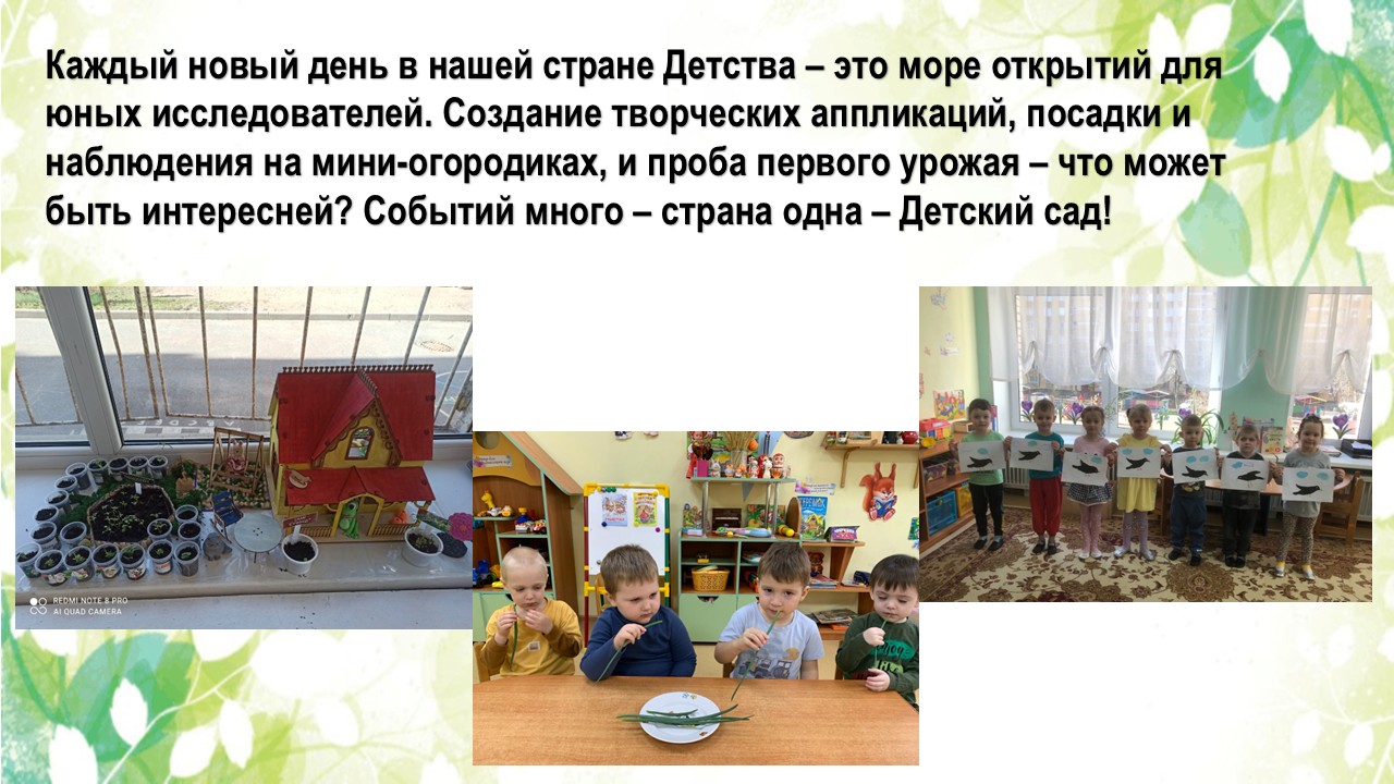 удивительное апрель 25