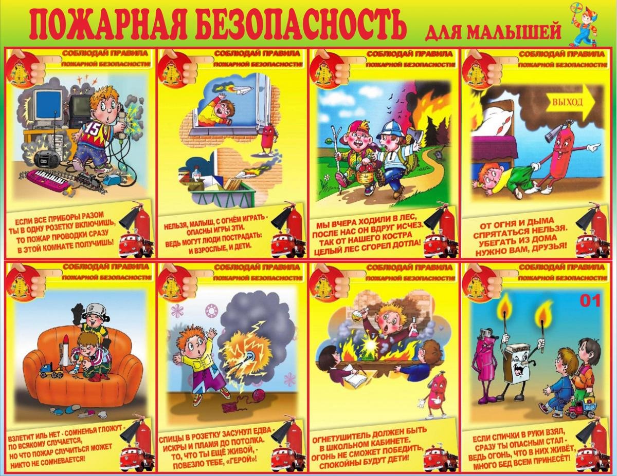 21380 instrukciya tehnike bezopasnosti elektrosvarschika ruchnoy svarki