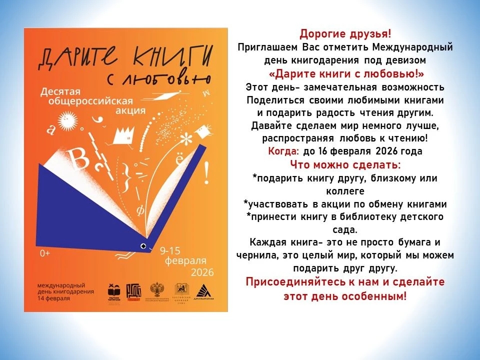 IMG 20260211 055751 616