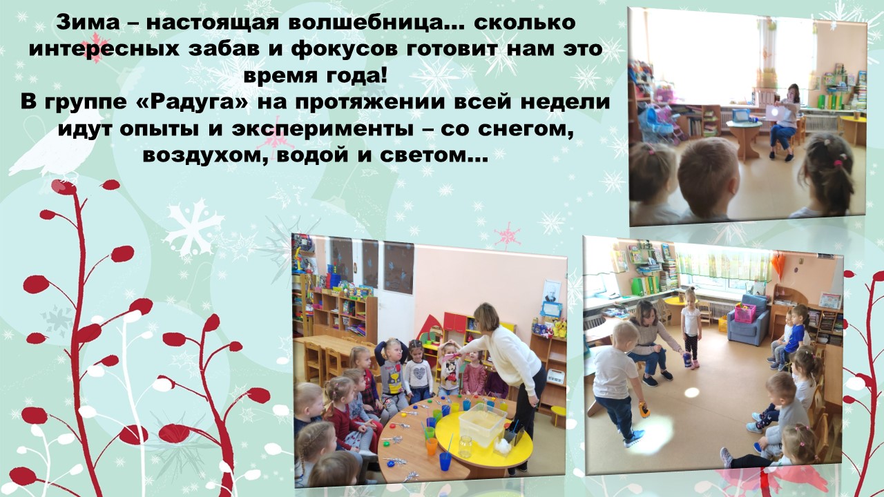 Радуга