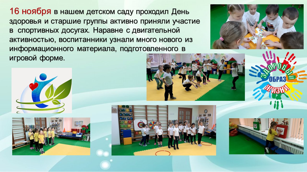 Слайд2