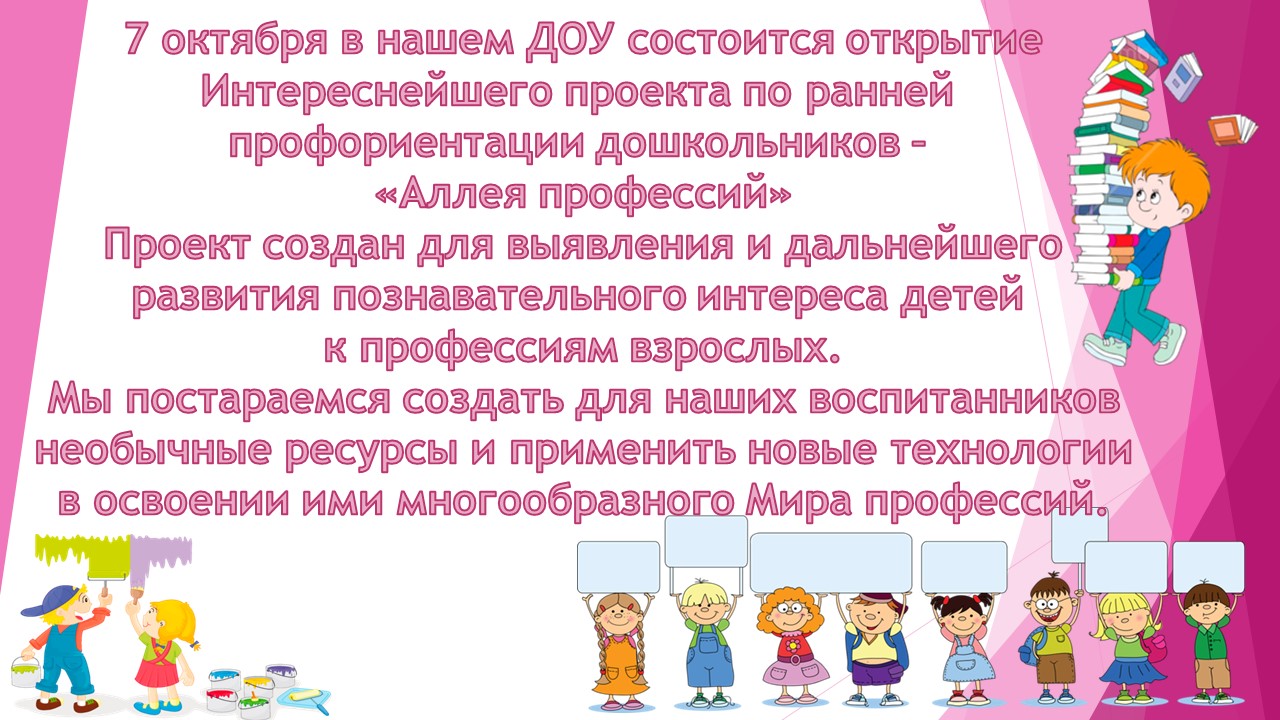 анонс от 4.октября