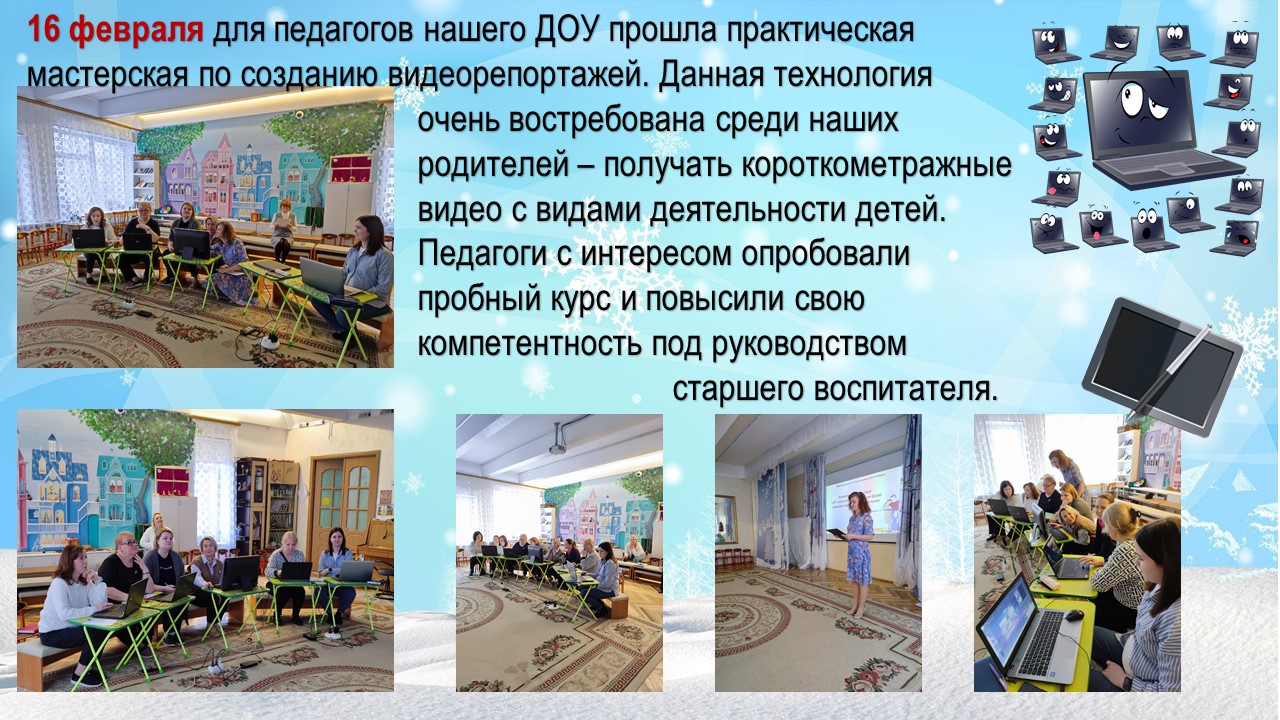 икт