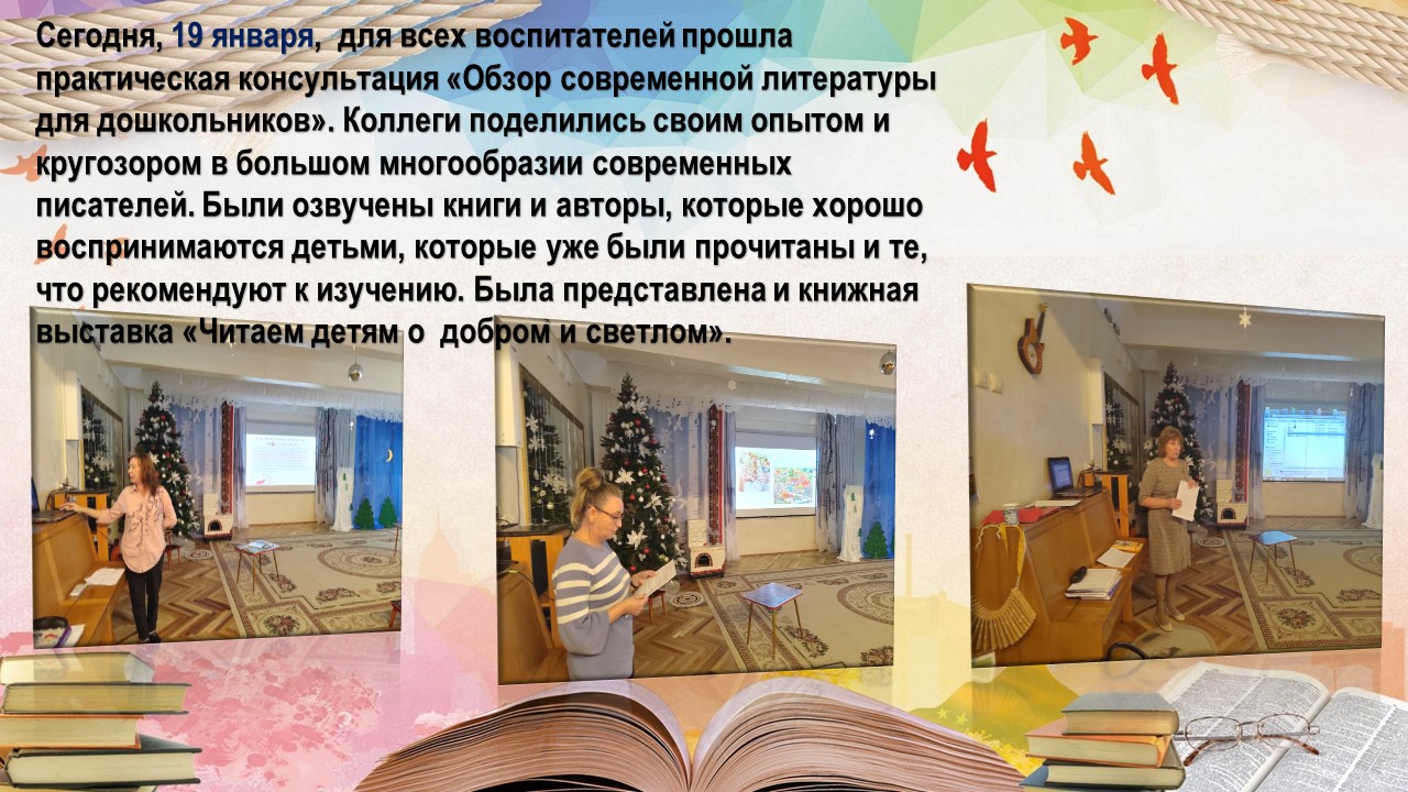 консультация по обзору современной литературы