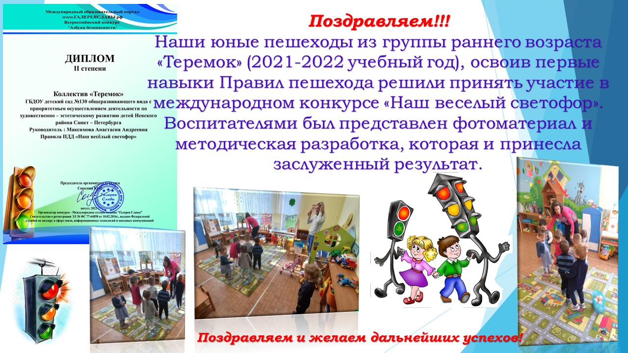 новость 2 от 21.09.22