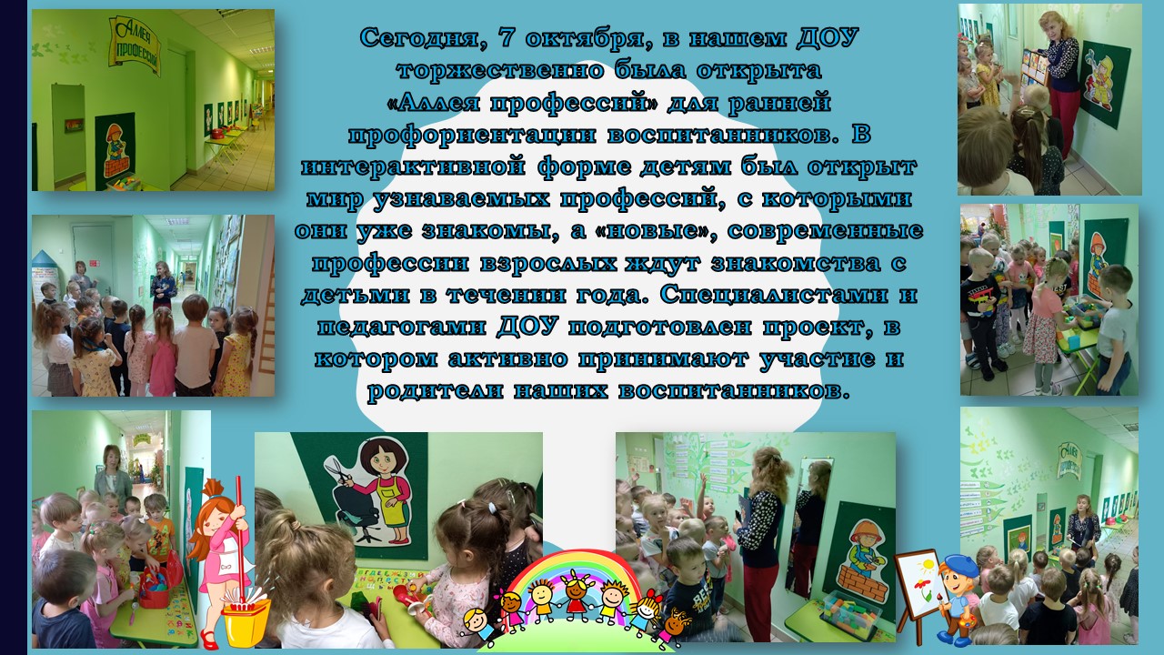 новость 7 октября