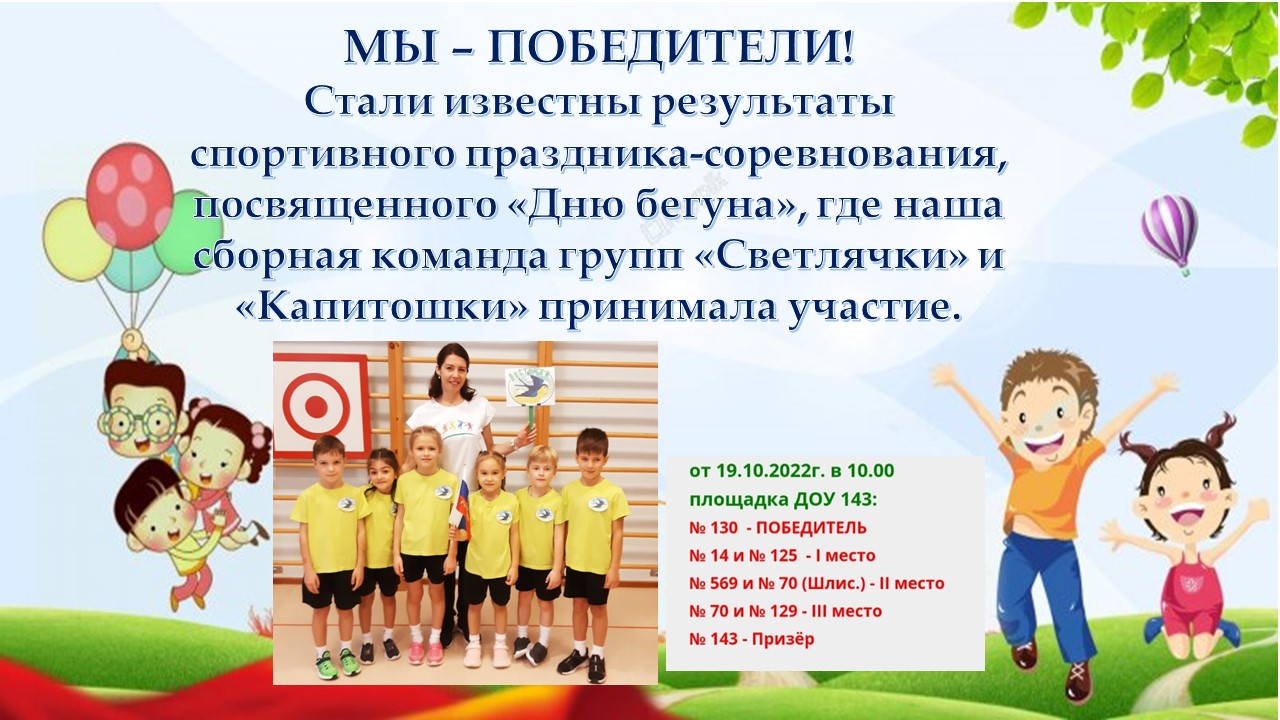новость от 21 октября