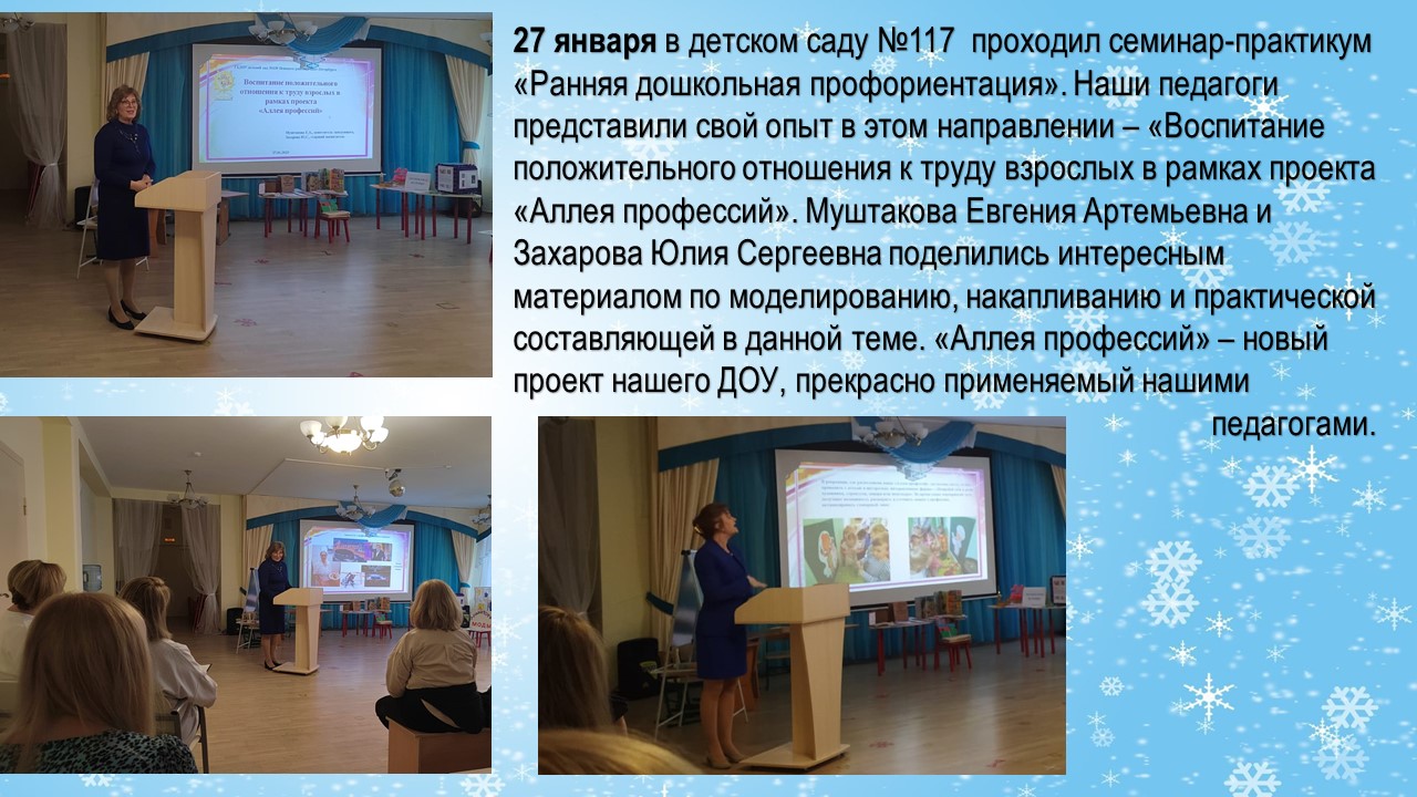 ответственное родительство