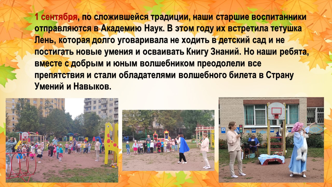 1 сент