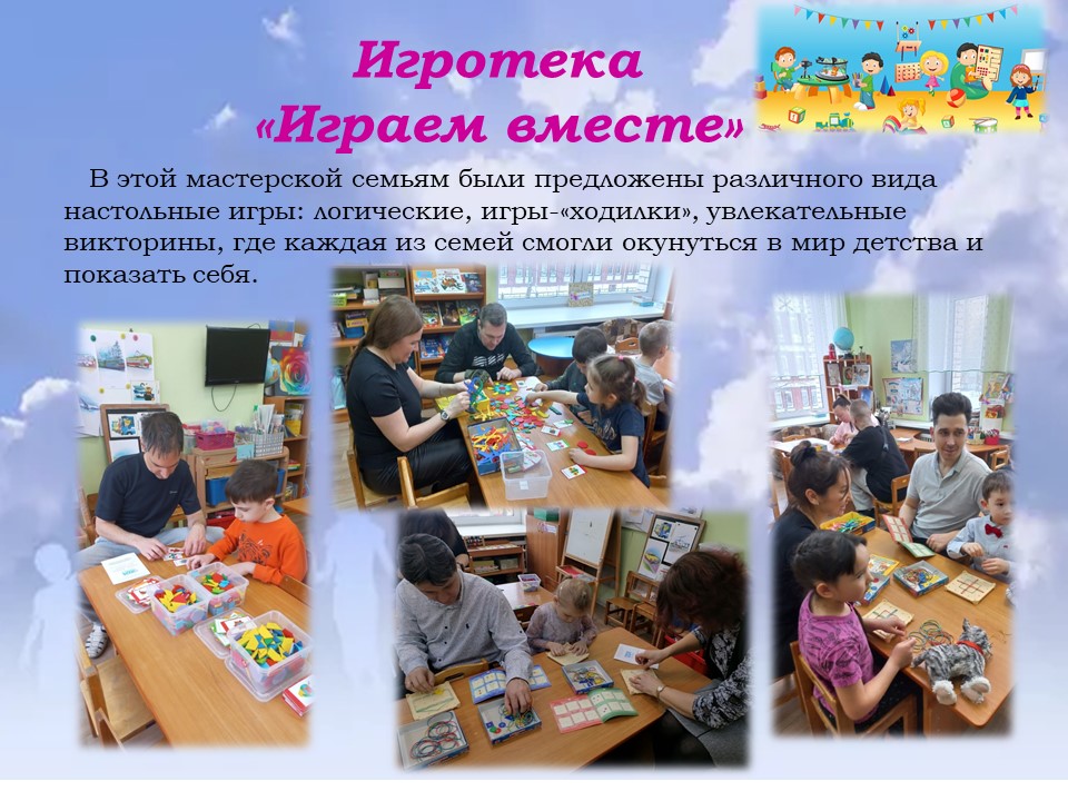 3 февраля 24 2