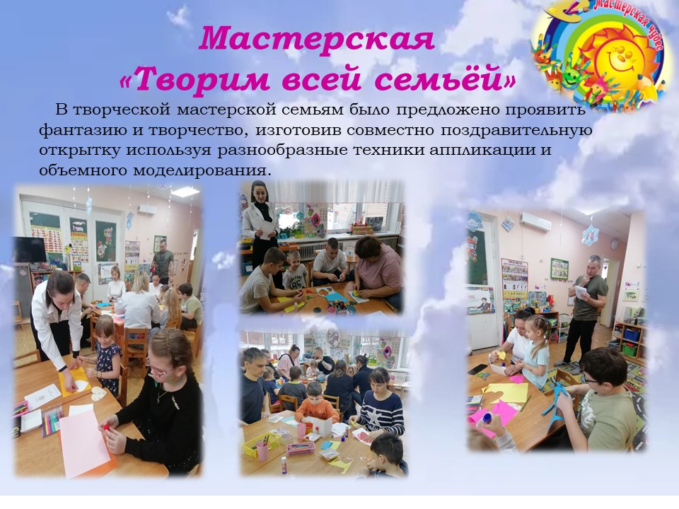 3 февраля 24 3