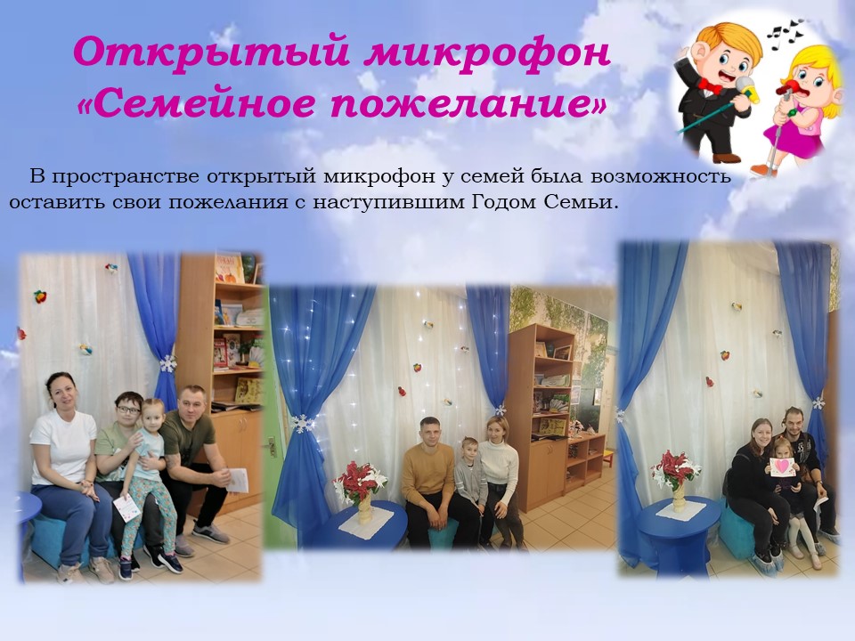 3 февраля 24 6