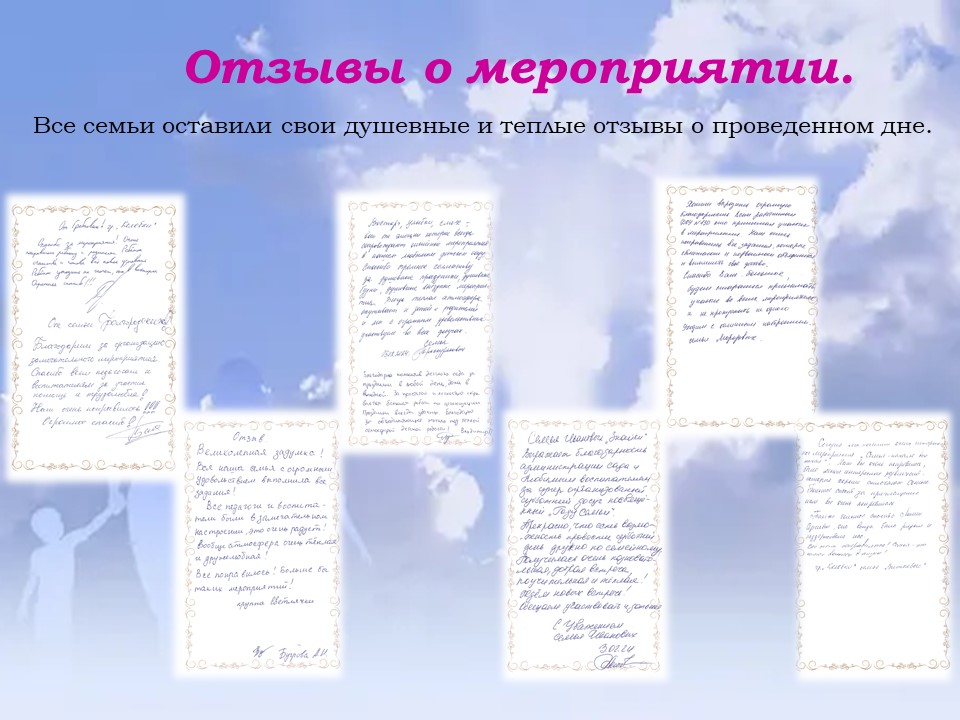 3 февраля 24 7