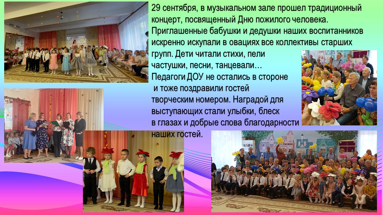 ДПЧ