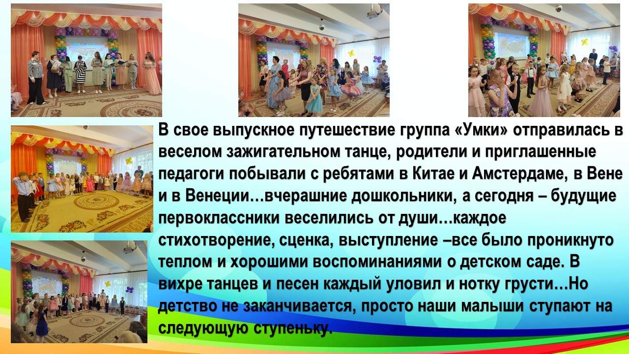 Умки