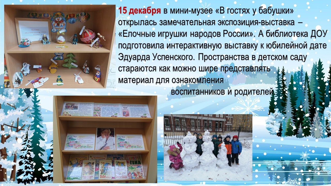 библиотека и