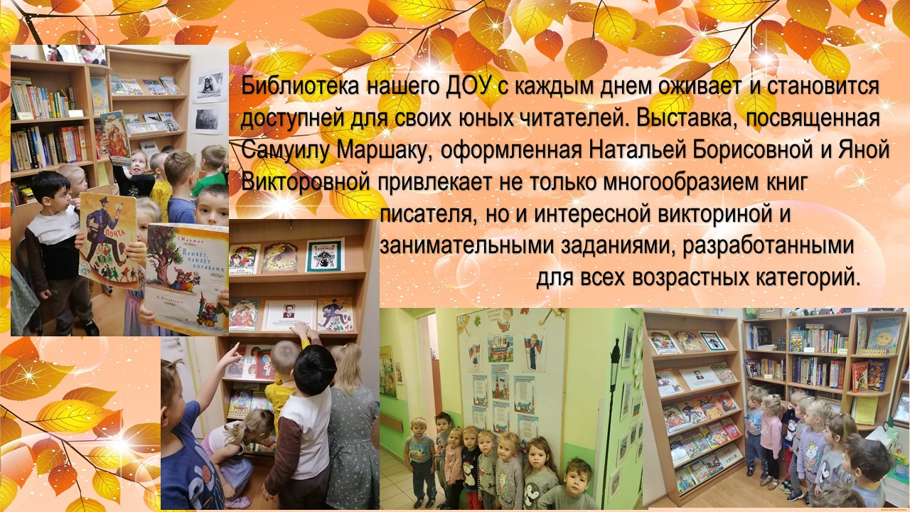 билиотека 23