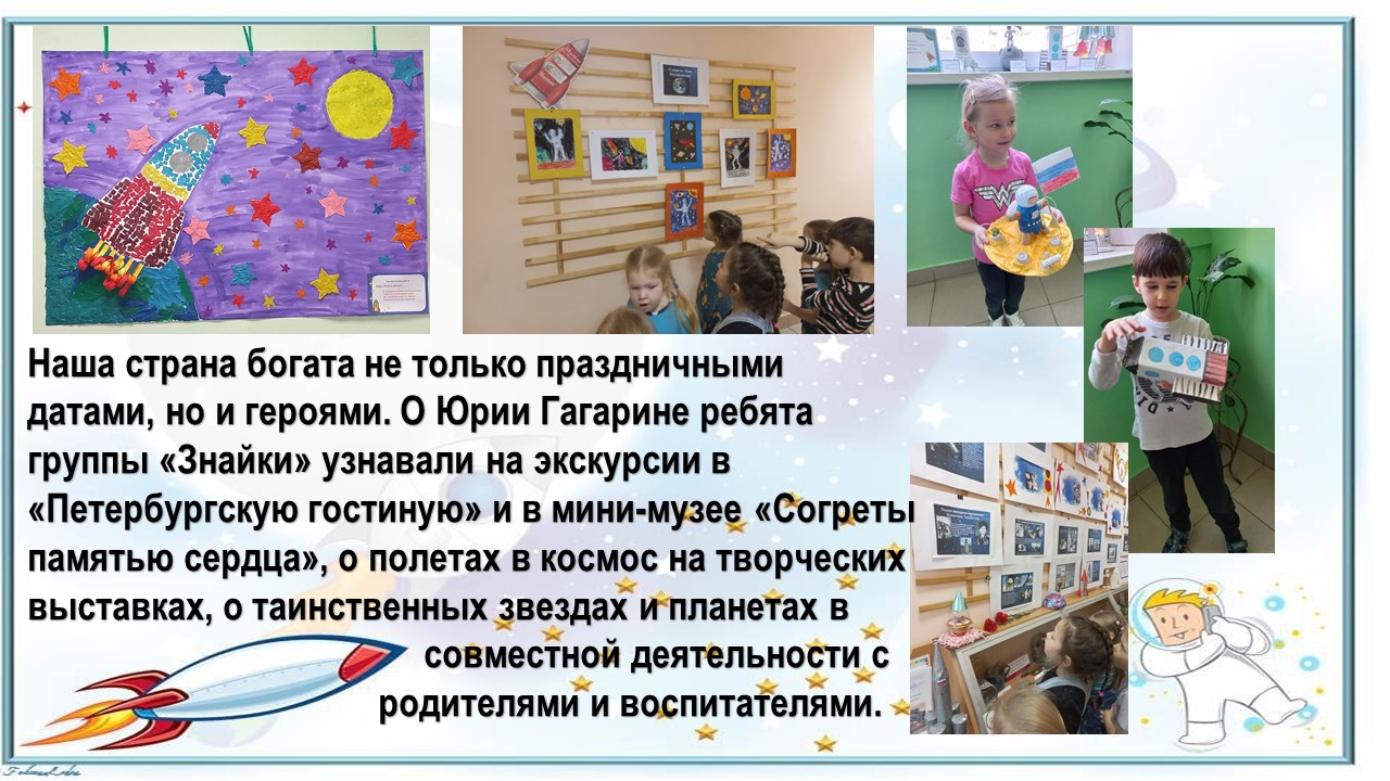 в поисках вселенной