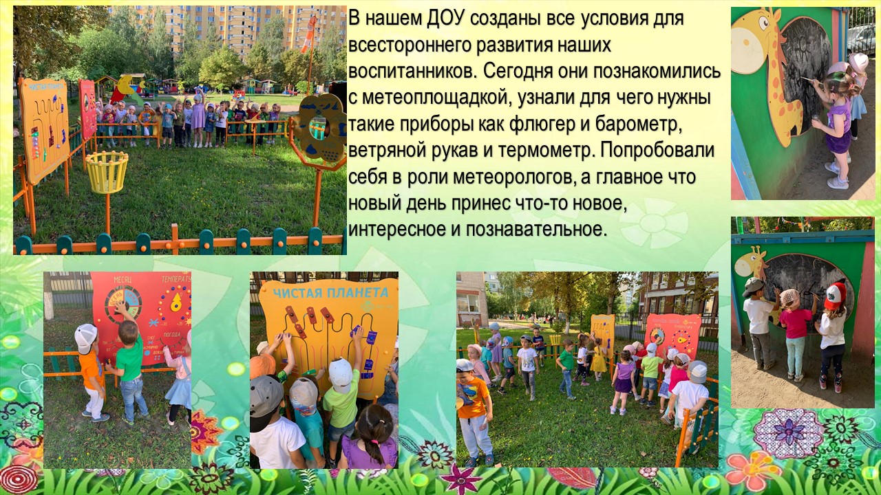 волшебники