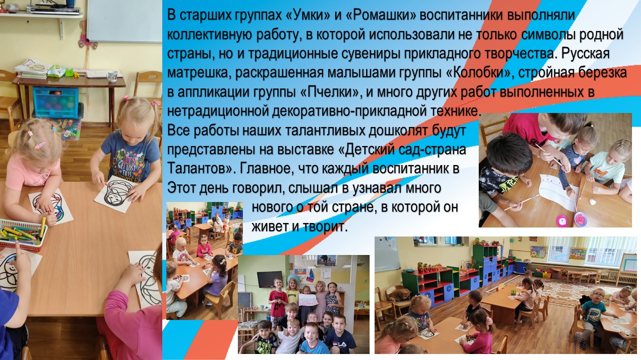 гос символы