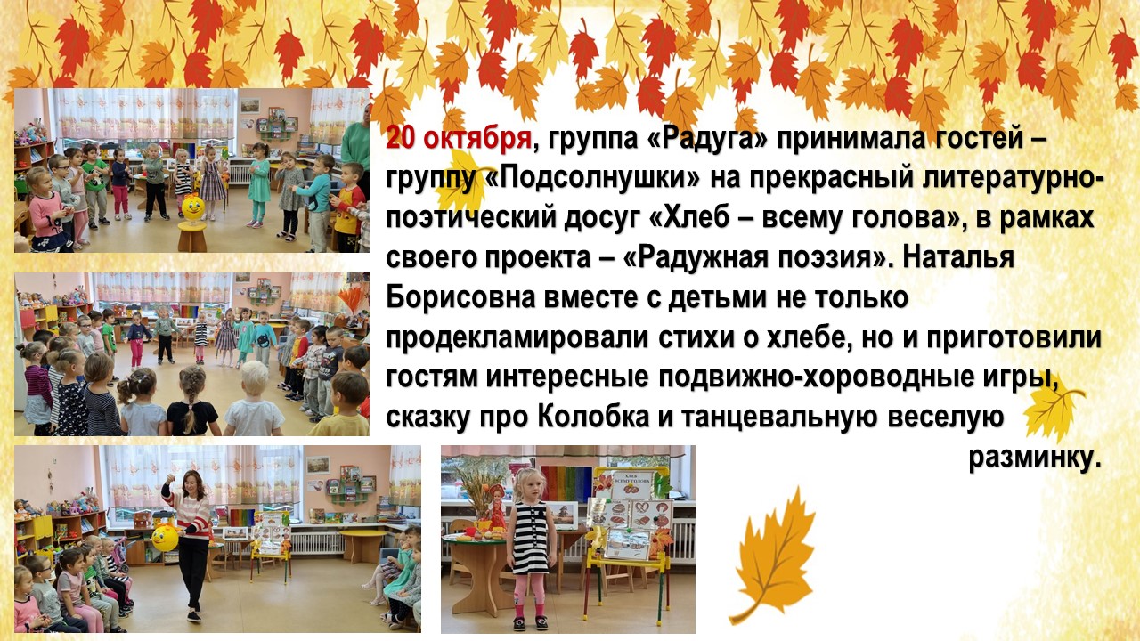 досуг