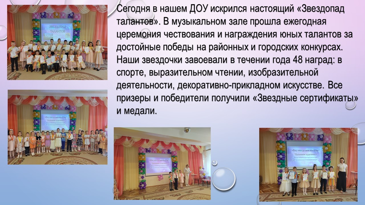 звездный сертификат
